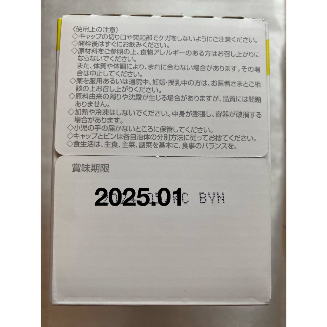 POLA(ポーラ)のPOLA ホワイトショット インナーロック リキッド IXS N 2箱　20本 食品/飲料/酒の健康食品(その他)の商品写真