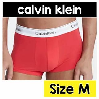 カルバンクライン(Calvin Klein)のカルバンクライン　モダンコットン　ローライズ　赤M(ボクサーパンツ)