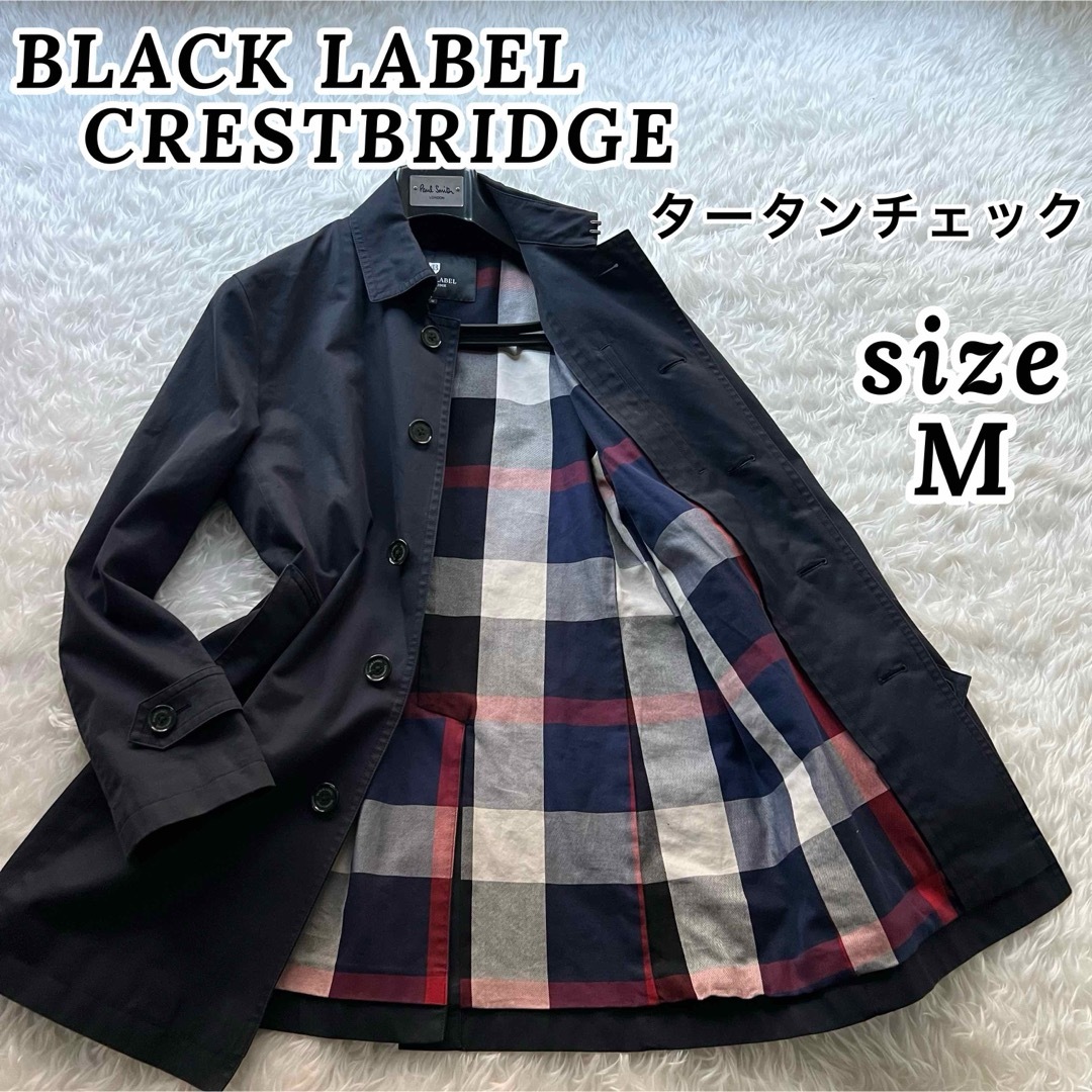 BLACK LABEL CRESTBRIDGE(ブラックレーベルクレストブリッジ)の美品✨ ブラックレーベル クレストブリッジ ステンカラーコート タータンチェック メンズのジャケット/アウター(ステンカラーコート)の商品写真