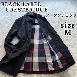 BLACK LABEL CRESTBRIDGE - 美品✨ ブラックレーベル クレストブリッジ ステンカラーコート タータンチェック