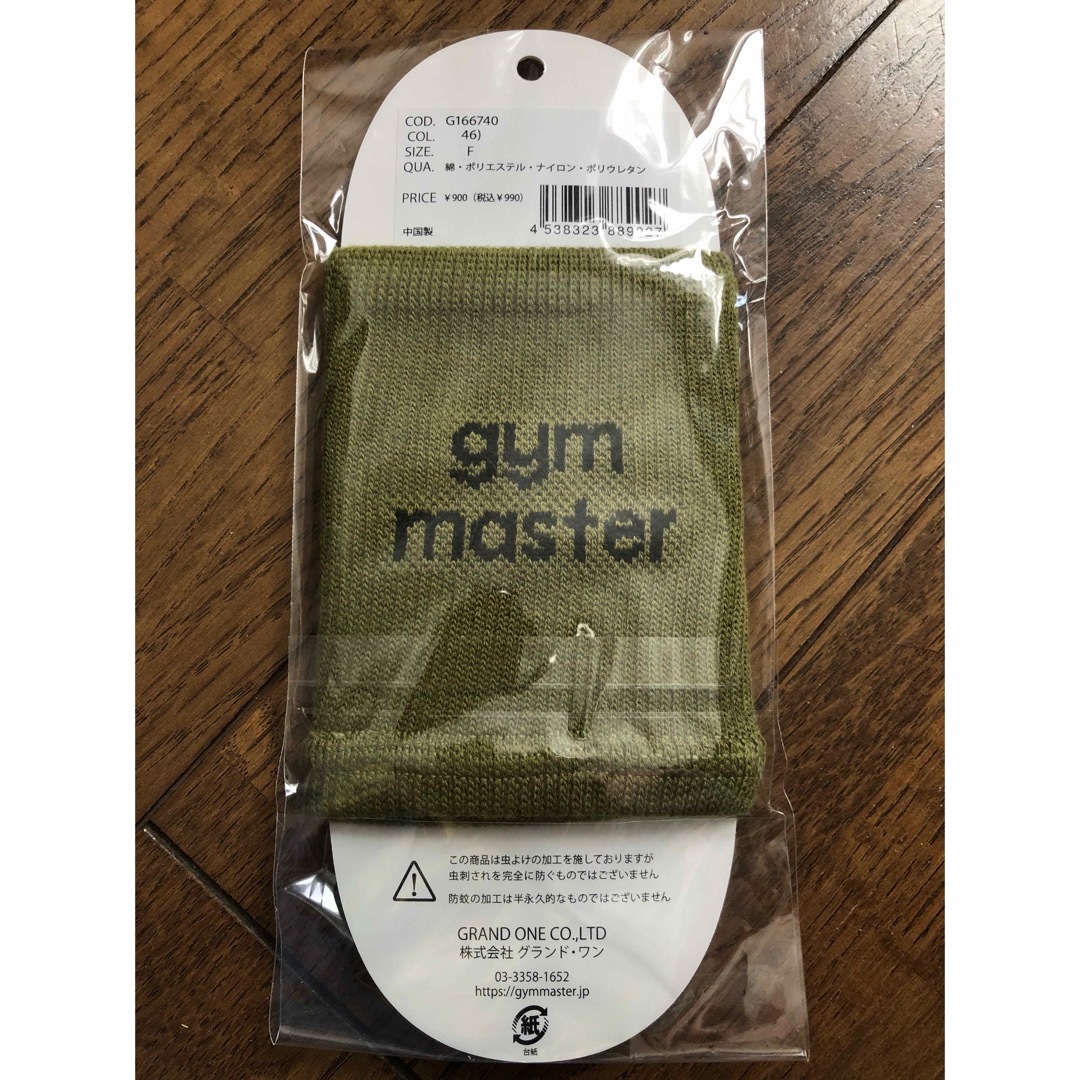 GYM MASTER(ジムマスター)の《新品・タグ付き‼︎》GYM MASTFR  ジムマスター　ロングスカート レディースのスカート(ロングスカート)の商品写真