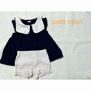 petit main - 女の子　ノースリーブ　トップス　ボトムス