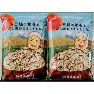 ■国産雑穀米39穀米ブレンド 450g×2袋。(米/穀物)