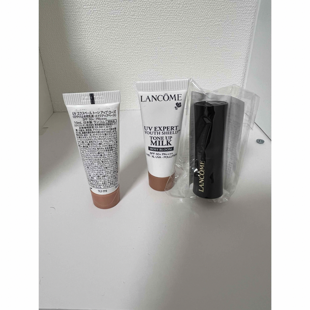 LANCOME(ランコム)のランコムUVエクスペールトーンアップローズ コスメ/美容のベースメイク/化粧品(化粧下地)の商品写真