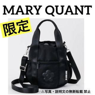 MARY QUANT - 【最終値下げ】マリークワント パールデコレーション