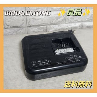 ブリヂストン(BRIDGESTONE)の✨良品✨ブリヂストン B リチウムイオンバッテリー充電器 EBC-LI(バッテリー/充電器)