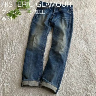 ヒステリックグラマー(HYSTERIC GLAMOUR)のヒステリックグラマー デニム スタッズ ヴィンテージ加工 グランジ 日本製 30(デニム/ジーンズ)