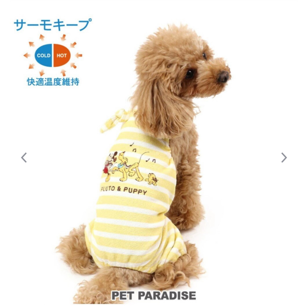 PET PARADISE(ペットパラダイス)のディズニープルート＆パピー サーモキープオーバーオール〔小型犬〕 ハンドメイドのペット(ペット服/アクセサリー)の商品写真