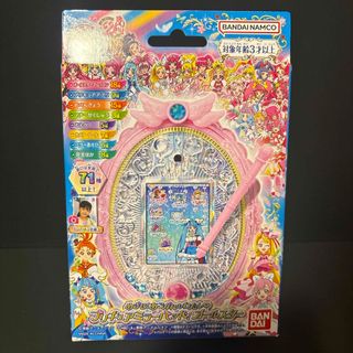 バンダイ(BANDAI)のバンダイ｜BANDAI ひろがるスカイ！プリキュア めざせ！あこがれのわたし?プ(その他)