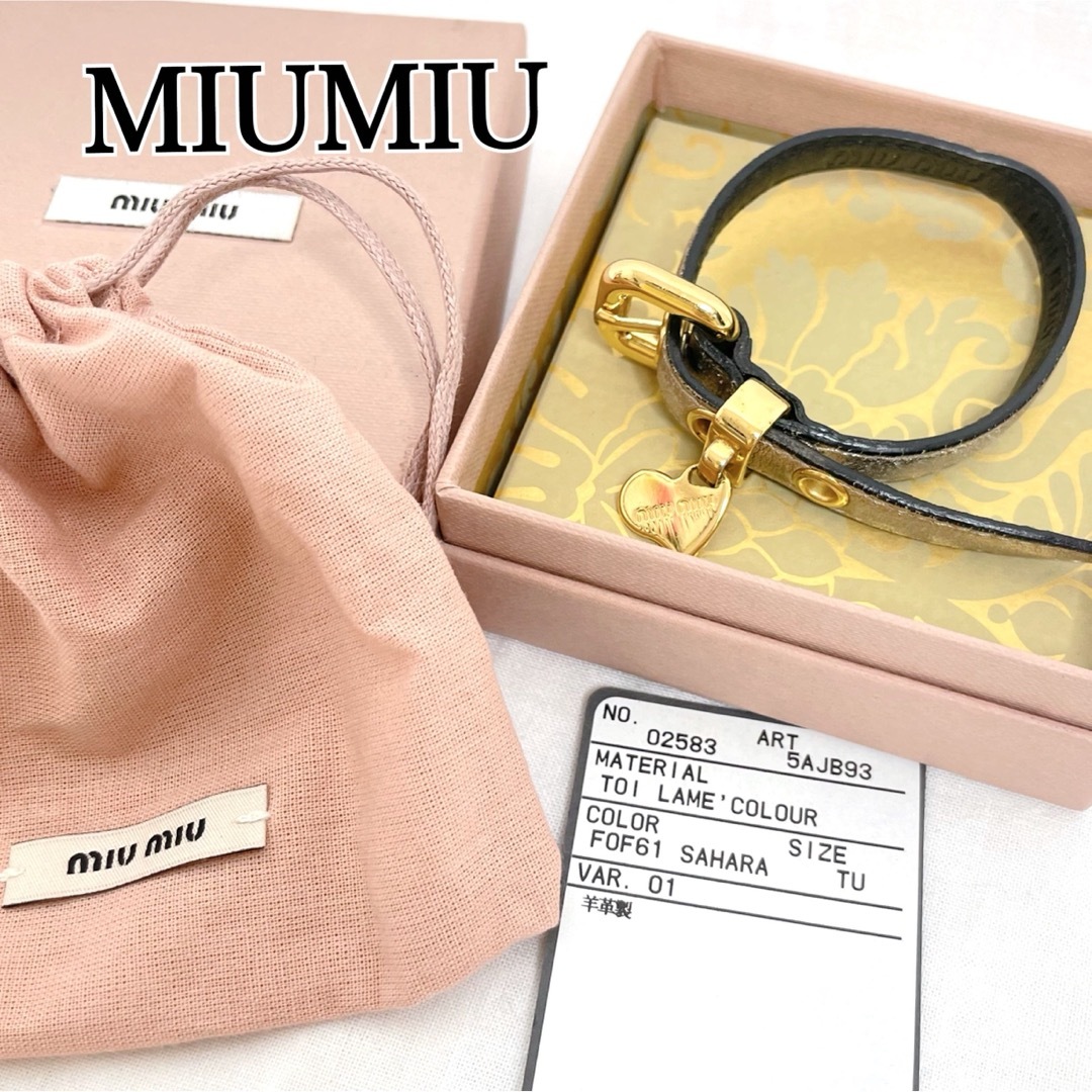 miumiu(ミュウミュウ)のmiumiu ミュウミュウ　ハートチャーム　ブレスレット　ゴールド　レザー レディースのアクセサリー(ブレスレット/バングル)の商品写真