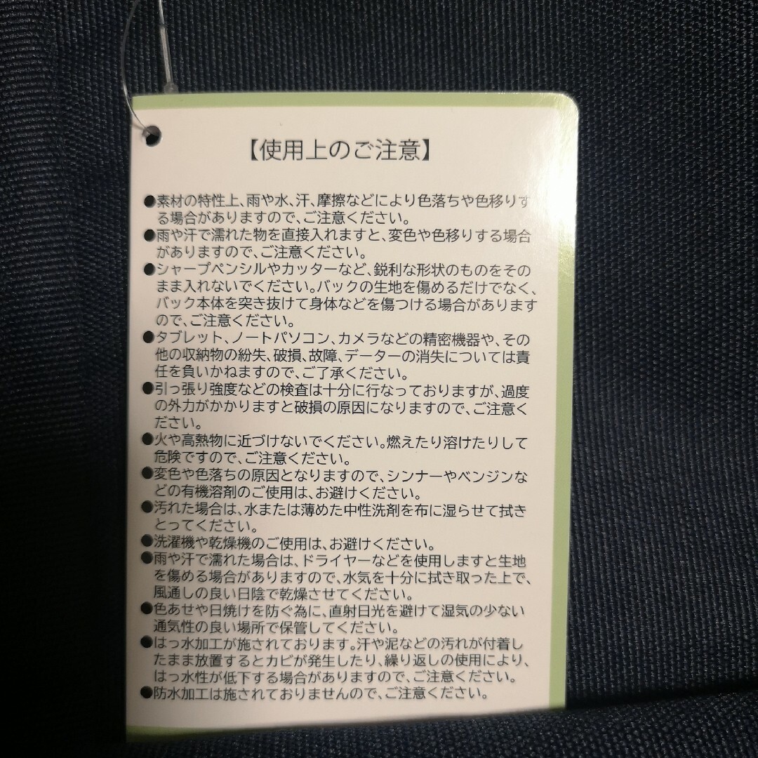 WORKMAN(ワークマン)の【値下】ワークマン　あれこれまとまるマザーズ＆ファザーズリュックII キッズ/ベビー/マタニティのマタニティ(マザーズバッグ)の商品写真