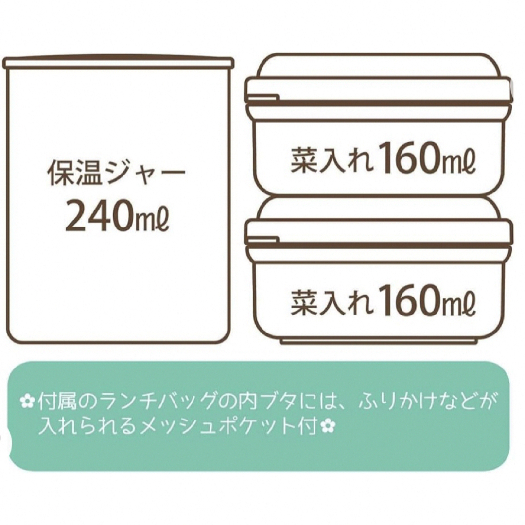 くまのプーさん(クマノプーサン)のくまのプーさん　保温保冷ミニトート＆保温ジャー付弁当箱＆ペットボトルカバー、新品 インテリア/住まい/日用品のキッチン/食器(弁当用品)の商品写真