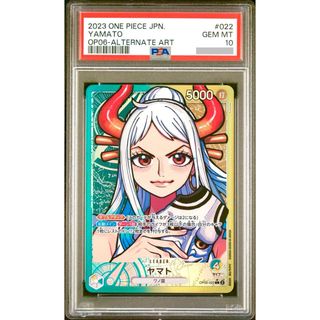 ワンピース(ONE PIECE)の【PSA鑑定品】ワンピースカード　ヤマト　リーダーパラレル　PSA10(シングルカード)