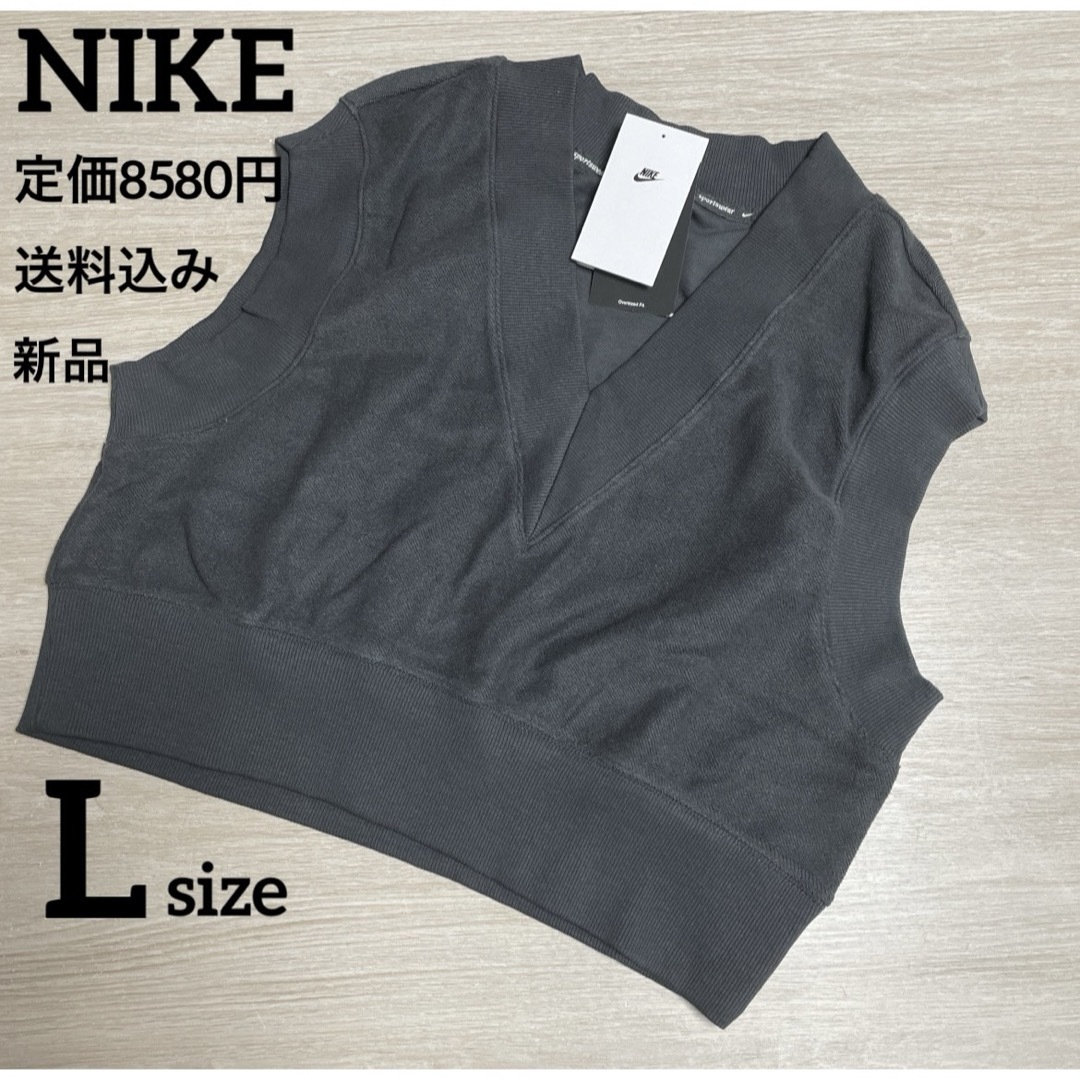 NIKE(ナイキ)の新品★定価8580円★NIKE★カジュアルベスト★レディース★Lサイズ★ブラック レディースのトップス(ベスト/ジレ)の商品写真