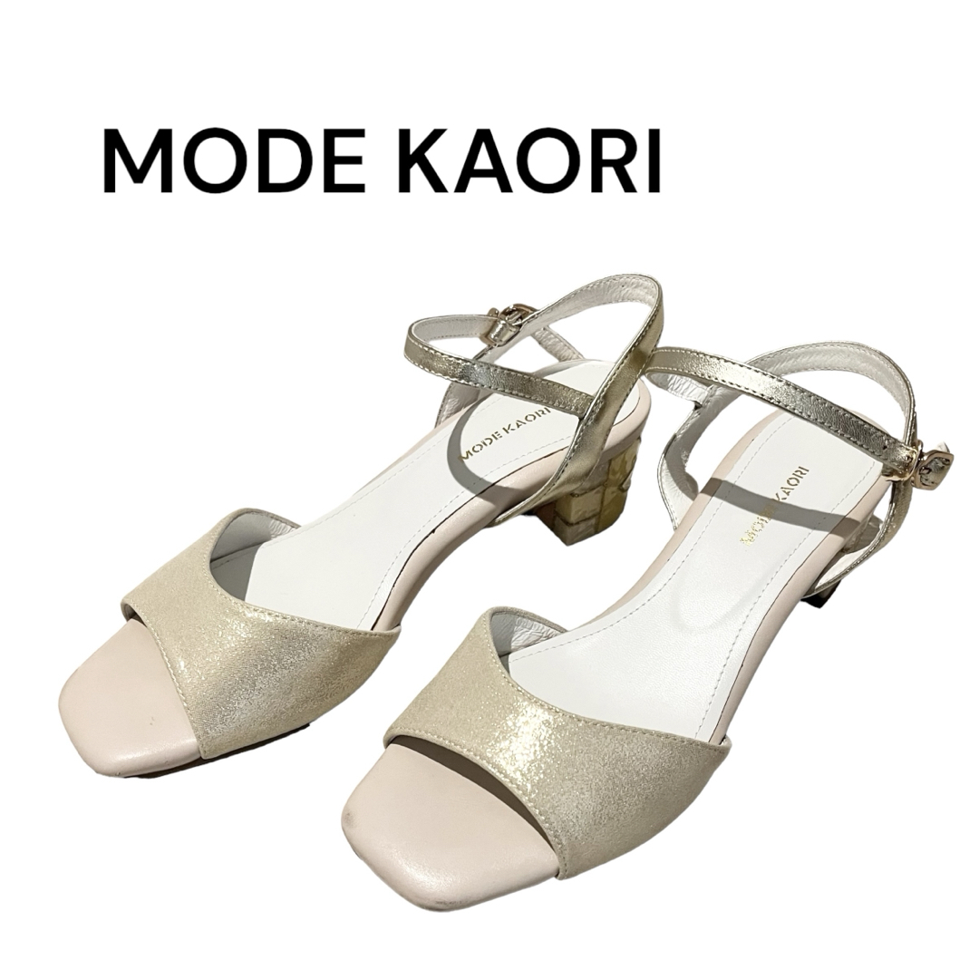 MODE KAORI(モードカオリ)のMODE KAORI モードカオリ ステンドグラスヒールサンダル プラチナ レディースの靴/シューズ(サンダル)の商品写真