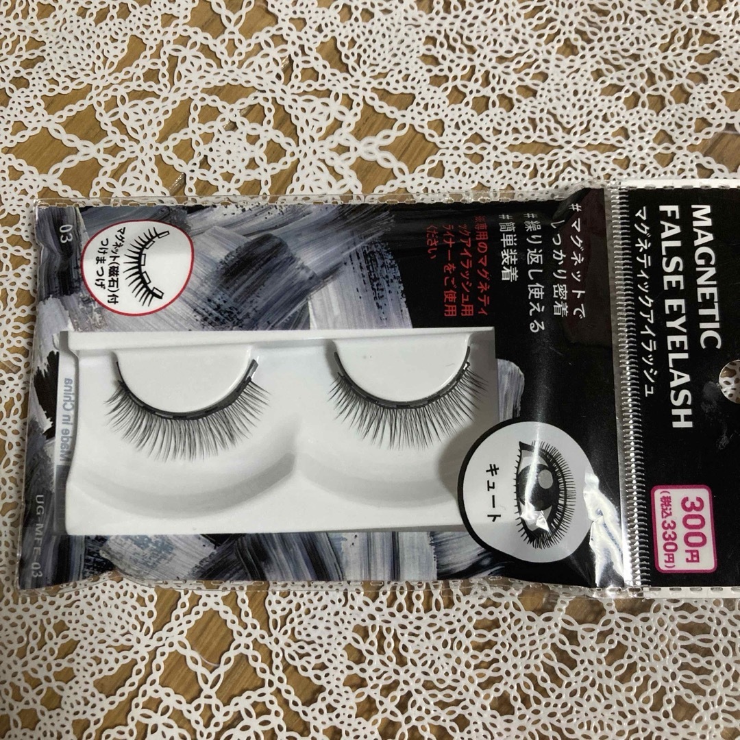 DAISO(ダイソー)のURGLAM マグネットアイラッシュ オシャレつけまつげ　ハーフタイプ コスメ/美容のベースメイク/化粧品(つけまつげ)の商品写真