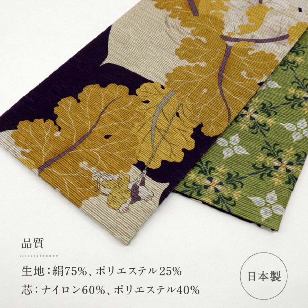 新品『召しませ花』半幅帯◇リバーシブル□大きなカブ×花格子 新品『召しませ花』半幅帯◇リバーシブル□大きなカブ×花格子
