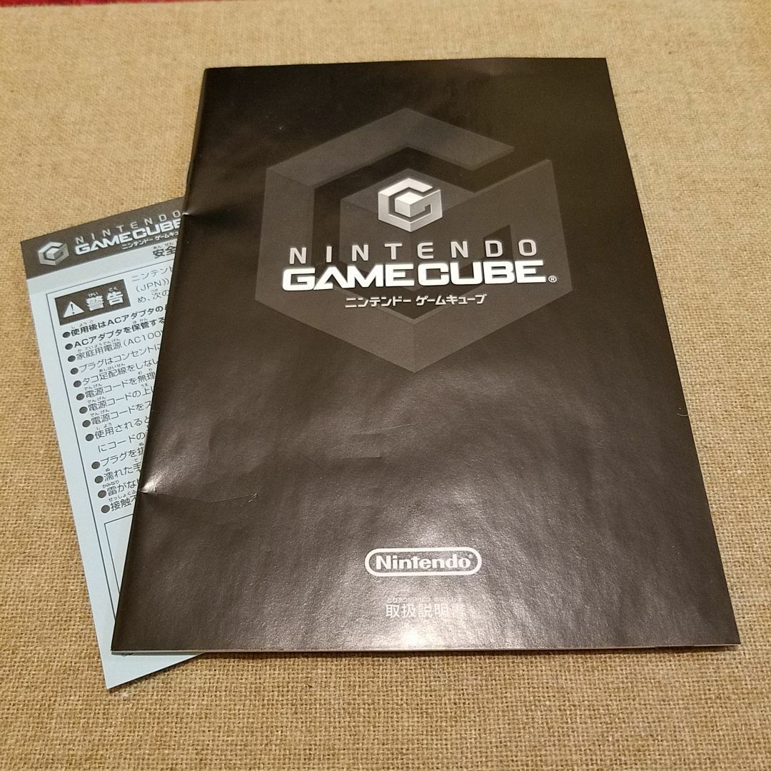 任天堂 - 任天堂 ゲームキューブ 取扱説明書 GAMECUBEの通販 by 任天堂 - 任天堂 ゲームキューブ 取扱説明書 GAMECUBEの通販 by