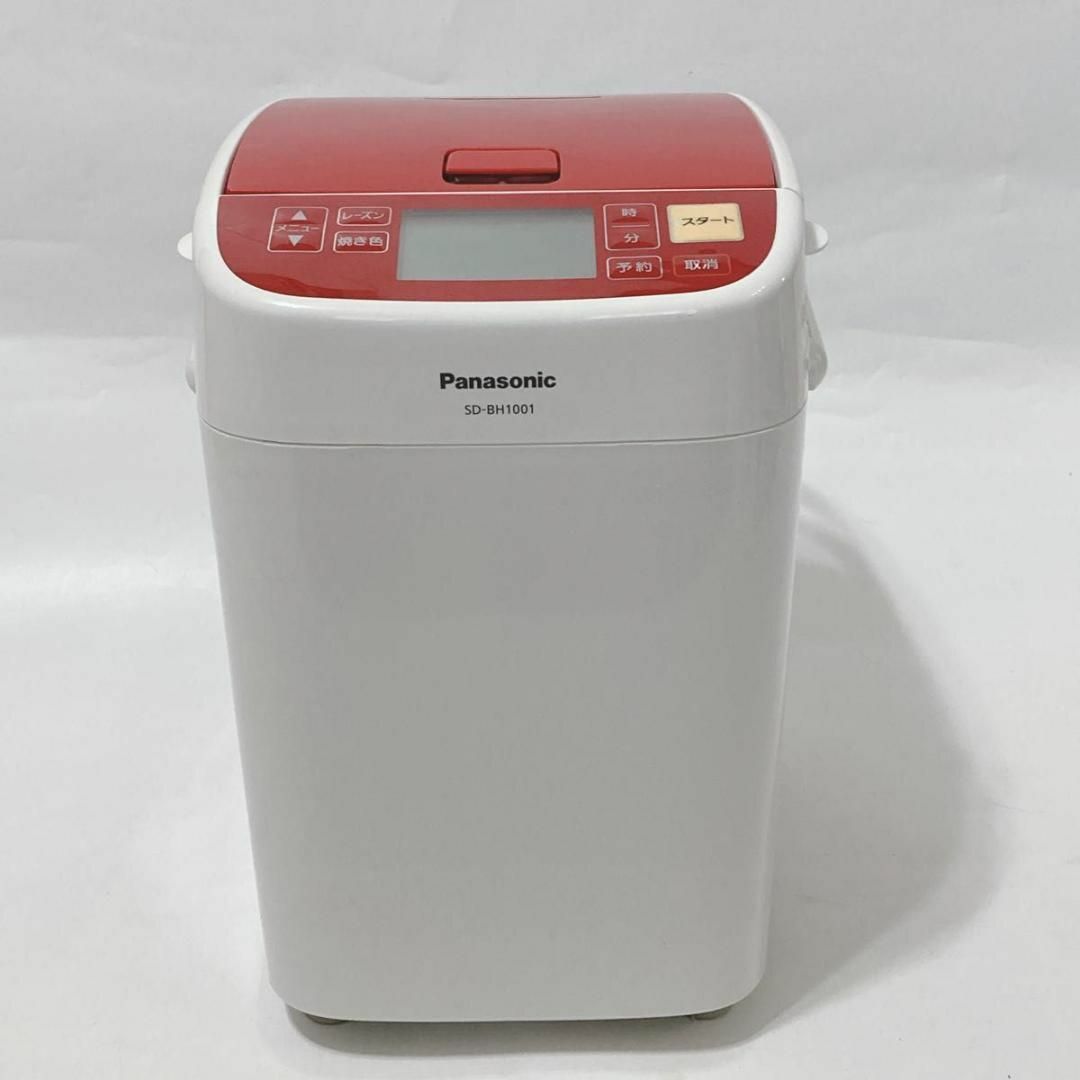 Panasonicパン焼き器SDーBH1001ラスト最終値下げ - 調理器具 Panasonicパン焼き器SDーBH1001ラスト最終値下げ - 調理器具