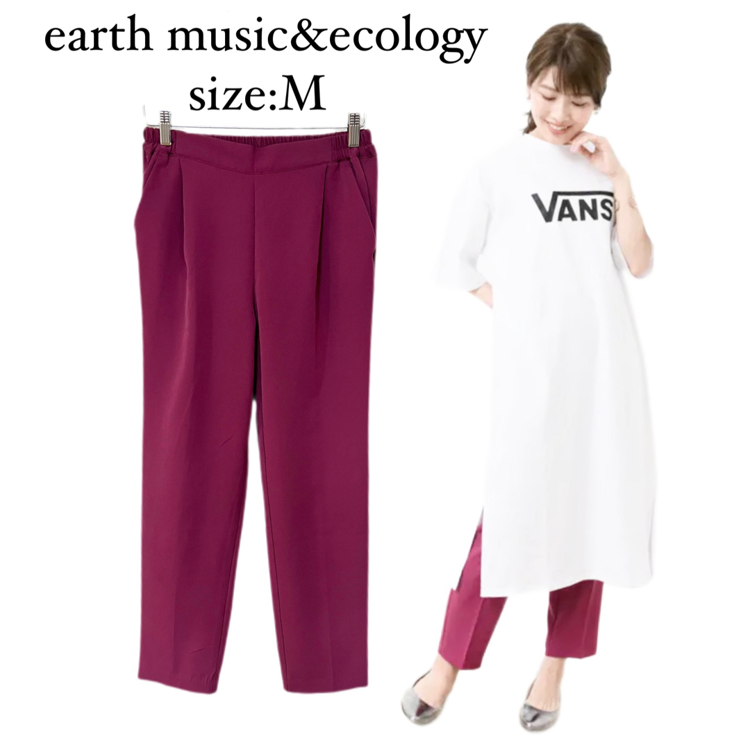 earth music & ecology(アースミュージックアンドエコロジー)のearth music&ecology カラーパンツ テーラードパンツ レディースのパンツ(カジュアルパンツ)の商品写真