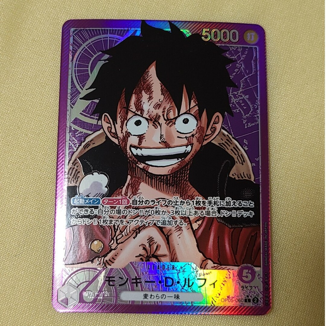 ONE PIECE(ワンピース)のワンピースカード　リーダールフィパラレル他 エンタメ/ホビーのアニメグッズ(カード)の商品写真