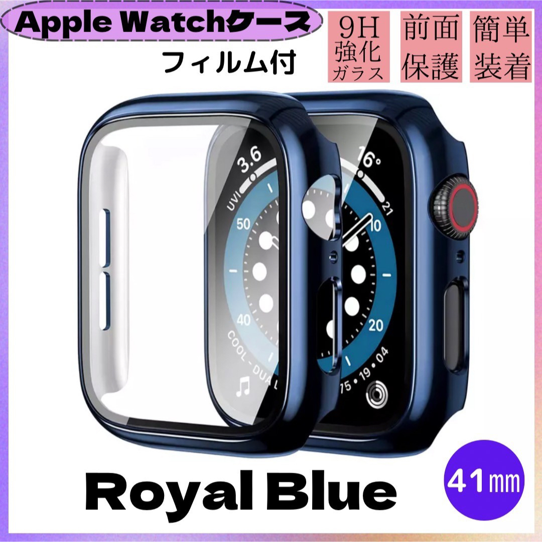  AppleWatch カバー アップルウォッチ 41㎜ ロイヤルブルー スマホ/家電/カメラのスマホアクセサリー(モバイルケース/カバー)の商品写真