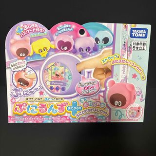 タカラトミー(Takara Tomy)のタカラトミー ぷにるんず ぷにぷらすぷれみあむ ぷにともなかよしセット プニルン(その他)