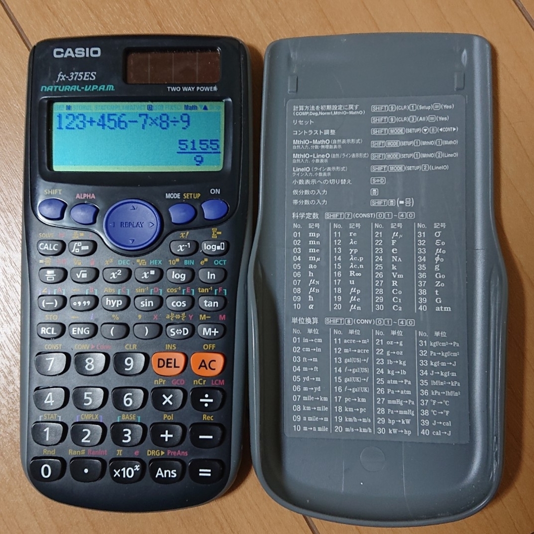 CASIO(カシオ)のCASIO 関数電卓 FX-375ES インテリア/住まい/日用品のオフィス用品(OA機器)の商品写真