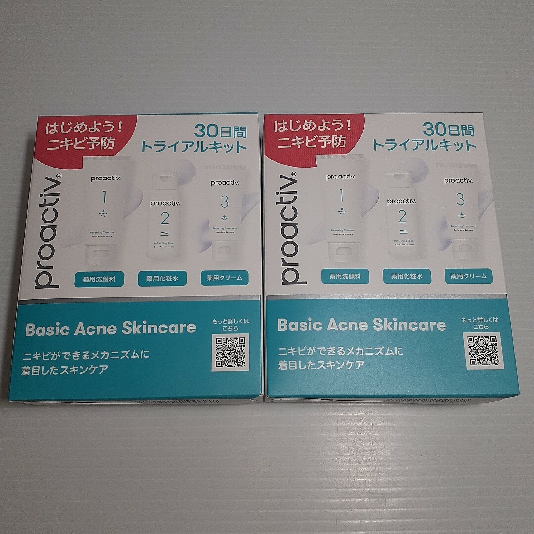 proactiv(プロアクティブ)のプロアクティブ トライアルキット ×2 コスメ/美容のスキンケア/基礎化粧品(その他)の商品写真