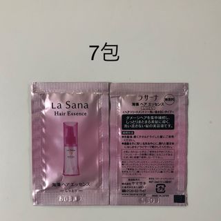 ラサーナ(LaSana)のラサーナ　ヘアエッセンス　しっとり(サンプル/トライアルキット)