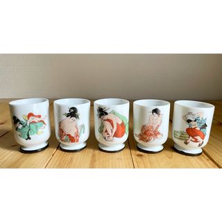 昭和レトロ　女体　お猪口　5個セット　昭和エロ　民芸品　浮世絵(食器)