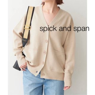 スピックアンドスパン(Spick & Span)の★スピックアンドスパン★コットンアクリルダブルジャガードカーディガン ベージュ(カーディガン)