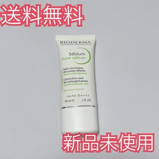 ビオデルマ(BIODERMA)のビオデルマ セビウム スキンリファイナー(フェイスクリーム)