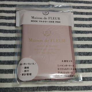 Maison de FLEUR - ☆メゾンドフルール　マルチケース　ピンク☆