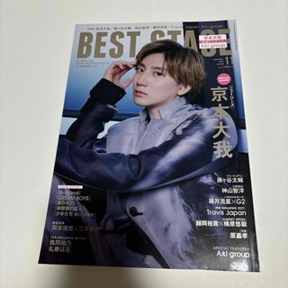 BEST STAGE (ベストステージ) 2021年 11月号 [雑誌](音楽/芸能)