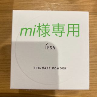 イプサ(IPSA)の新品未使用　IPSA スキンケアパウダー 25g(フェイスパウダー)