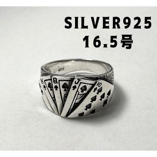 ロイヤルストレートフラッシュ　スペード　スターリングシルバー925リング　16号(リング(指輪))