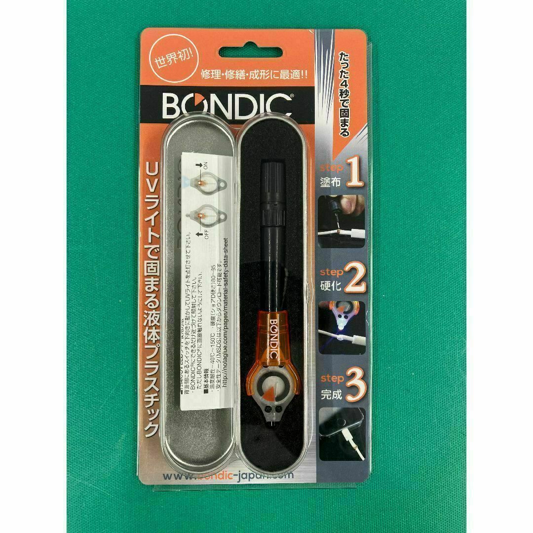 BONDIC ボンディック 液体プラスチック 接着剤キット エンタメ/ホビーのおもちゃ/ぬいぐるみ(その他)の商品写真