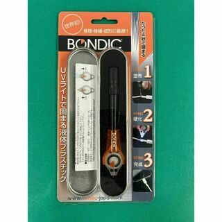 BONDIC ボンディック 液体プラスチック 接着剤キット(その他)