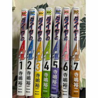 ダイヤのA act2 1～7巻