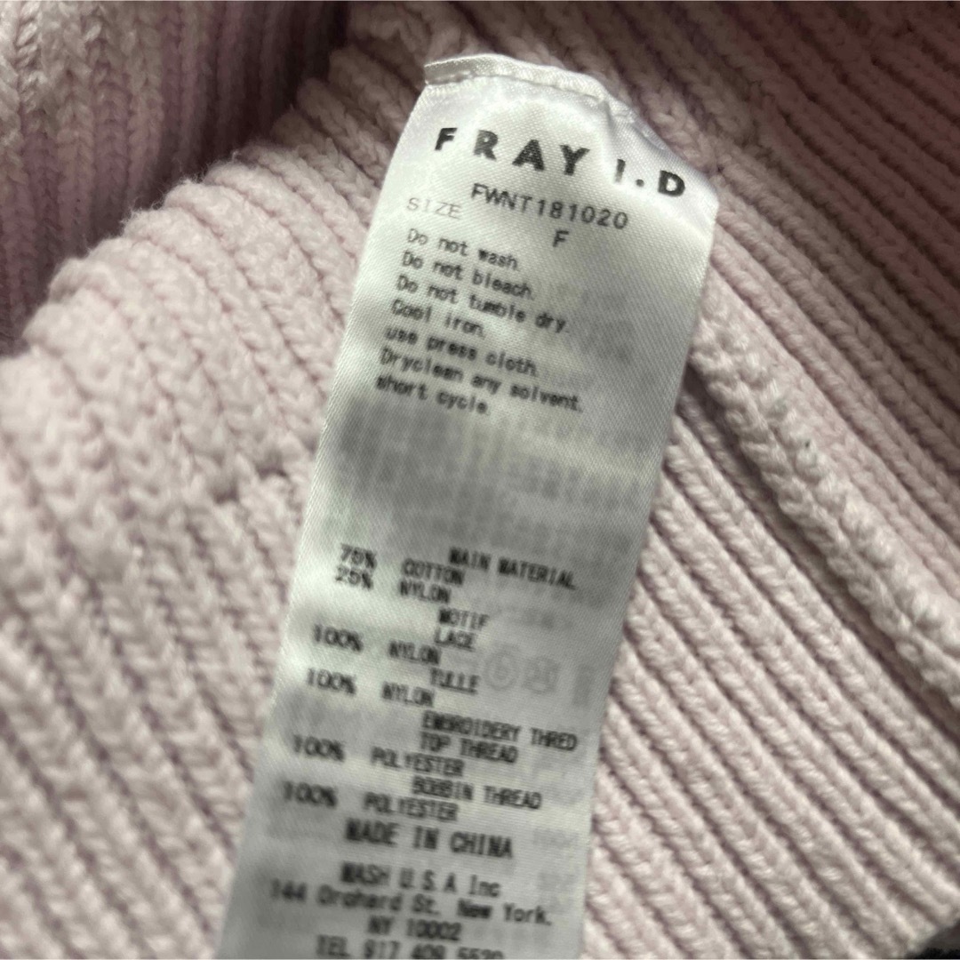 FRAY I.D(フレイアイディー)のアシメエンブロイダリープルオーバー フレイアイディー　ピンク　ラベンダー レディースのトップス(ニット/セーター)の商品写真
