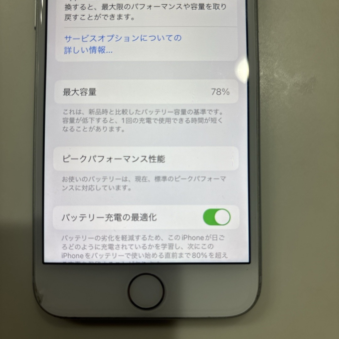 iPhone(アイフォーン)のiPhone8 64GB SIMロック解除済 スマホ/家電/カメラのスマートフォン/携帯電話(携帯電話本体)の商品写真