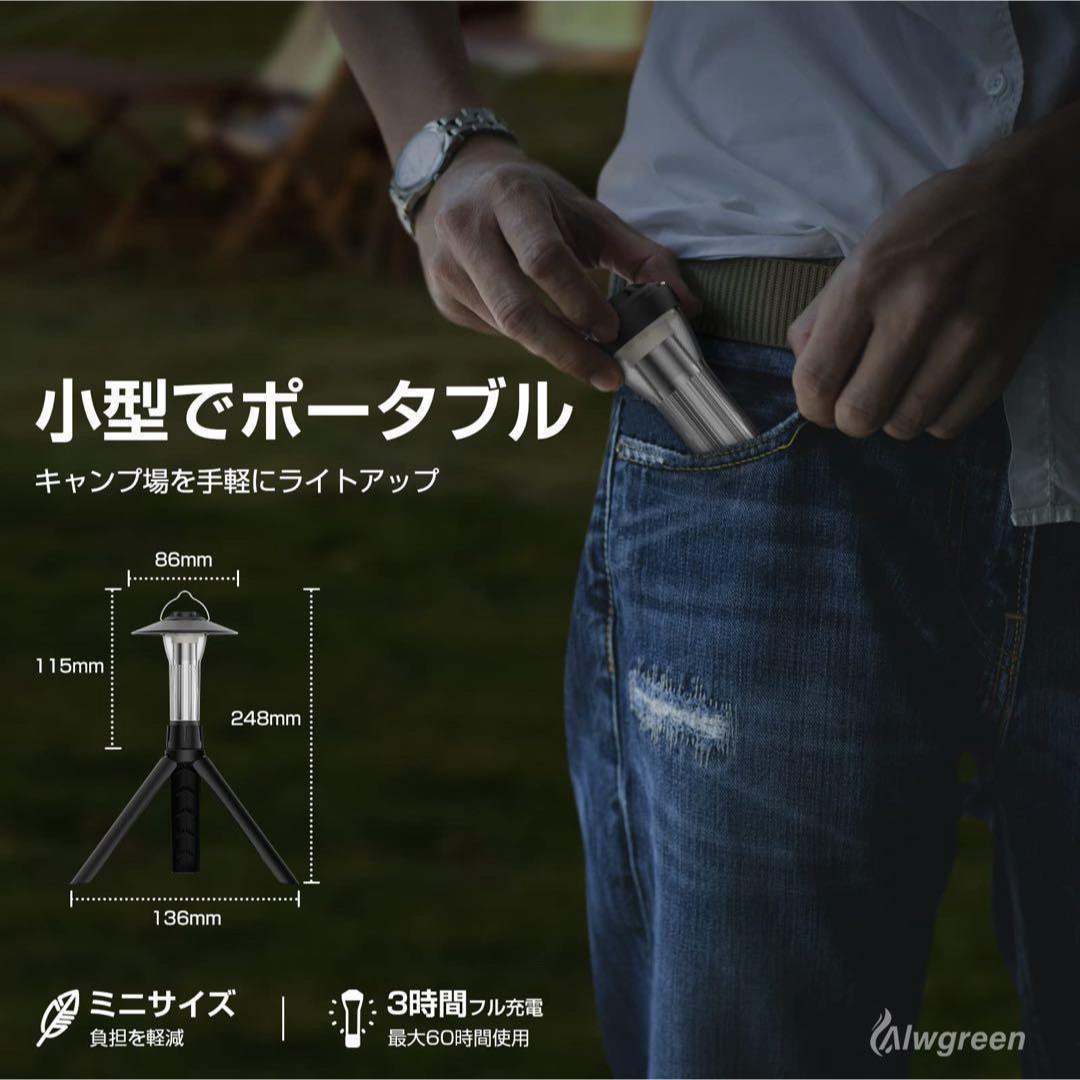 キャンプランタン LED USB充電 防水 軽量 登山 釣り 照明 防災用 脚立 スポーツ/アウトドアのアウトドア(ライト/ランタン)の商品写真