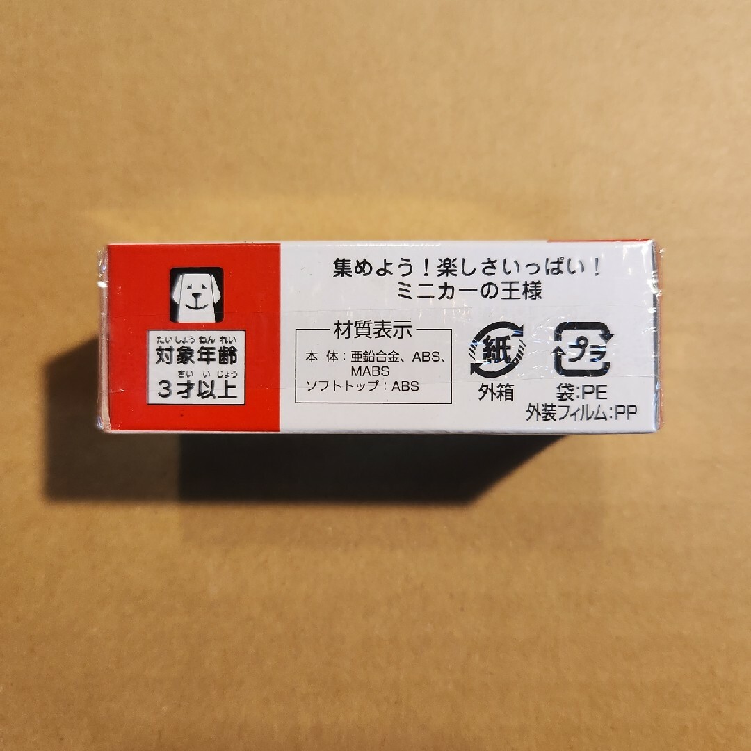 トミカ No.103 光岡 ロックスター エンタメ/ホビーのおもちゃ/ぬいぐるみ(ミニカー)の商品写真