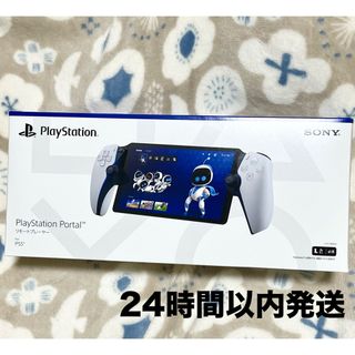 SONY - 【PS3本体・備品】激安！PS3本体&ソフト2本おまけ付き！の通販