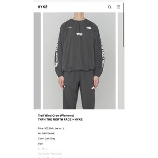 ザノースフェイスハイク(THE NORTH FACE x HYKE)のTNFH Trail Wind Crew (womens S) 未使用 試着のみ(トレーナー/スウェット)