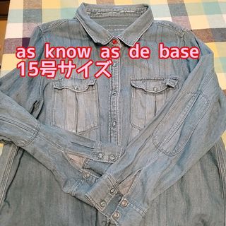 アズノゥアズドゥバズ(as know as de base)のas know as de base　　デニムシャツ　15号　大きいサイズ(シャツ/ブラウス(長袖/七分))