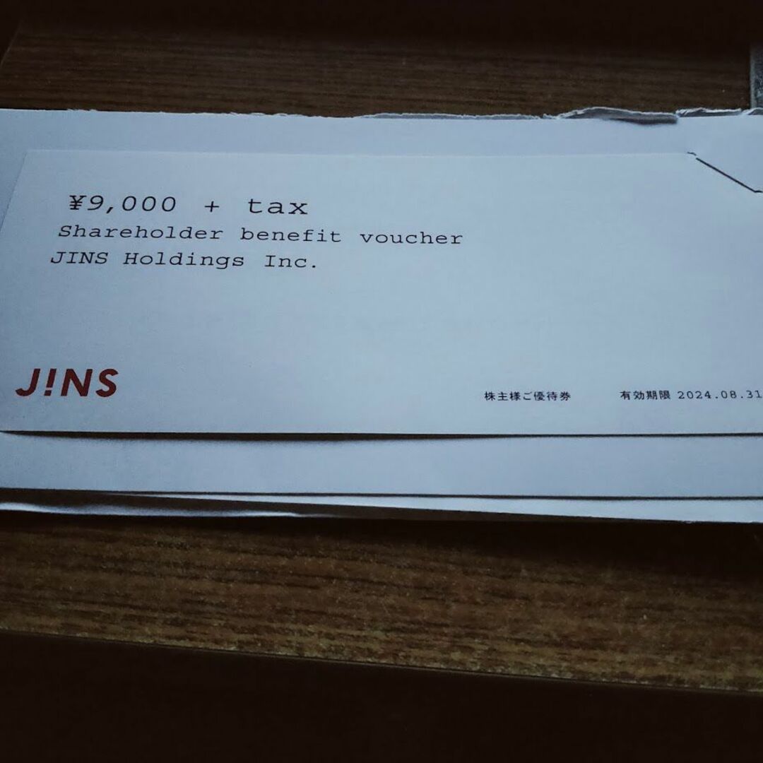 JINS(ジンズ)のJINS ジンズ 株主優待券 9000円分 チケットの優待券/割引券(ショッピング)の商品写真