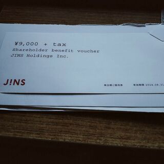 ジンズ(JINS)のJINS ジンズ 株主優待券 9000円分(ショッピング)