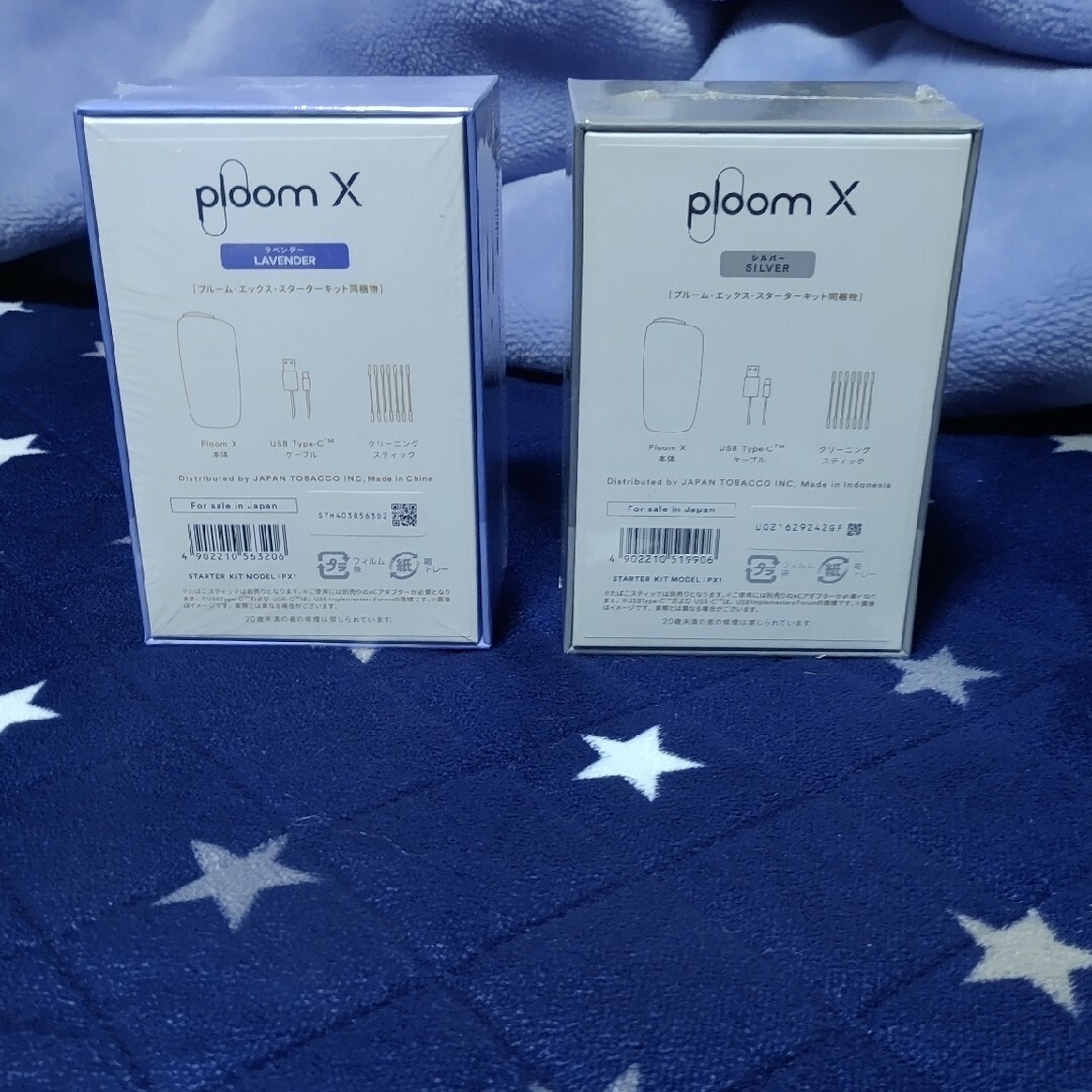 PloomTECH(プルームテック)のPloom　X　ラベンダーとシルバー メンズのファッション小物(タバコグッズ)の商品写真